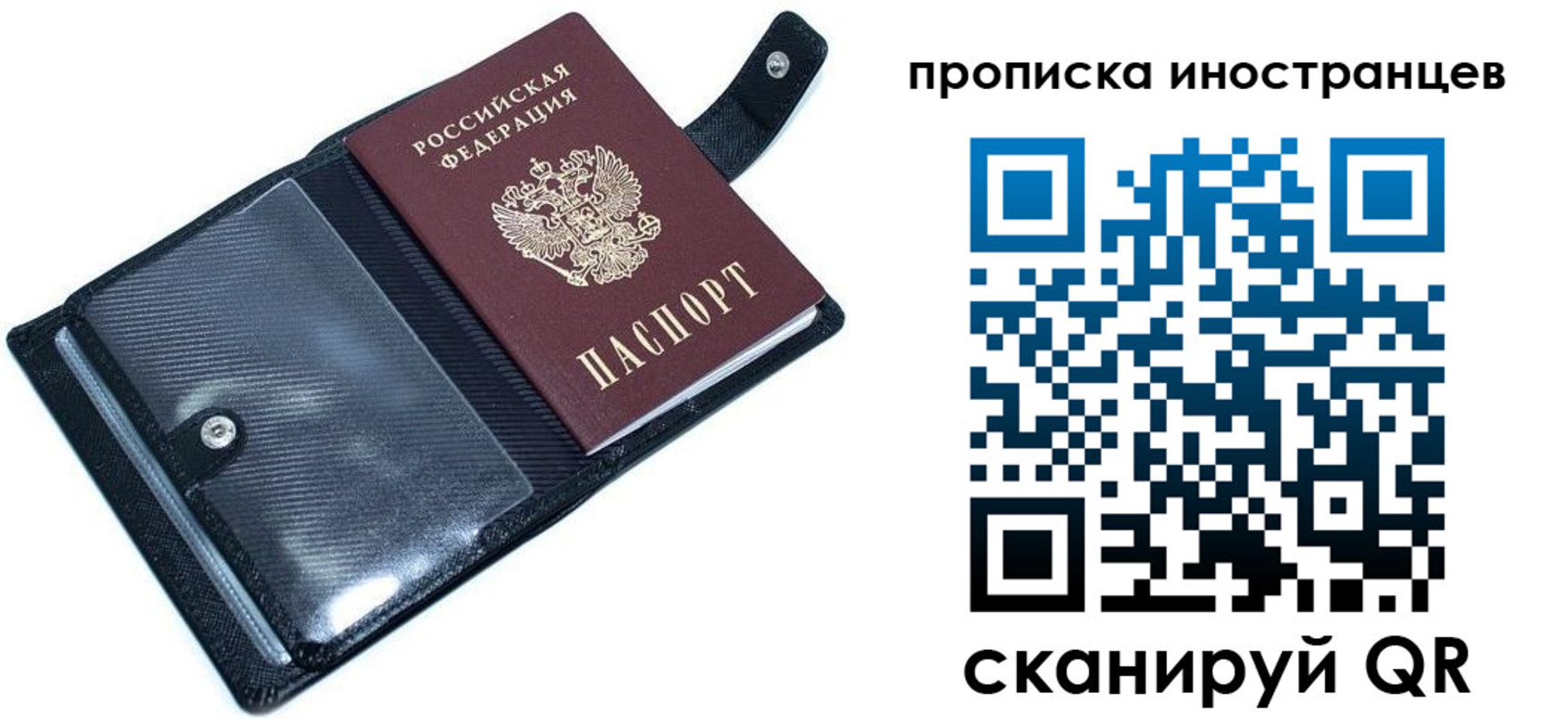 где прописаться в Харовске