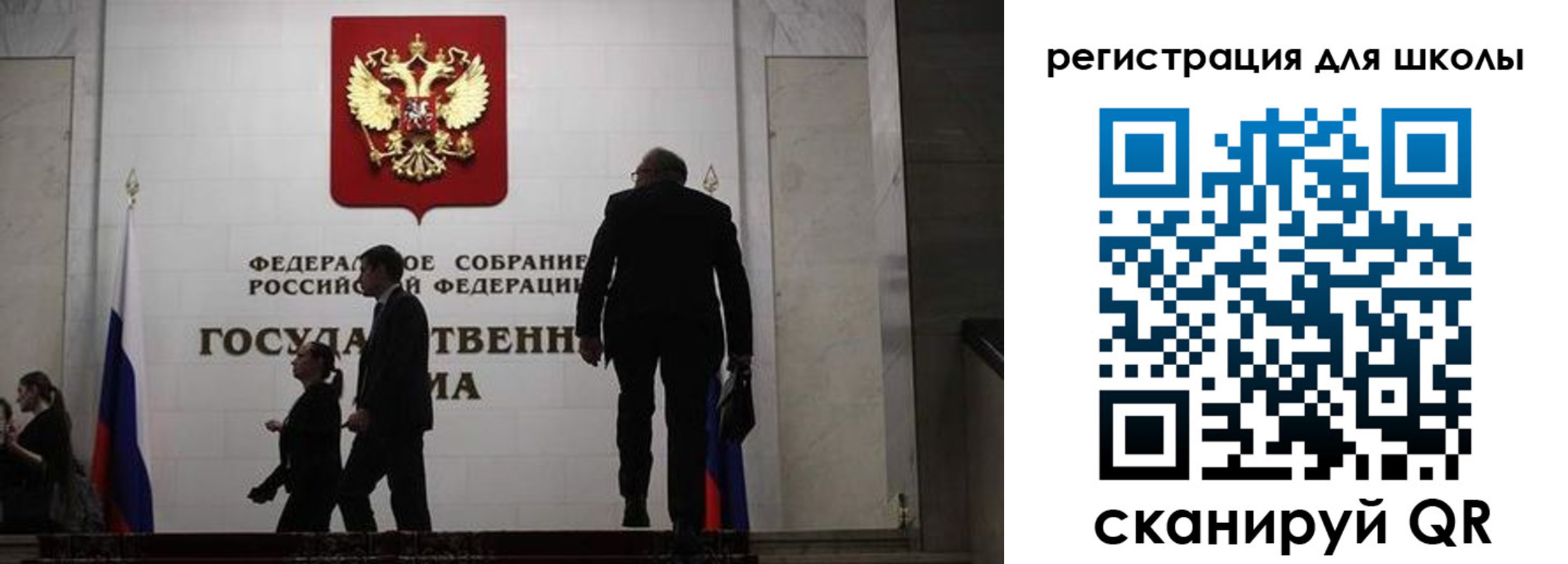 форма 3 в Харовске