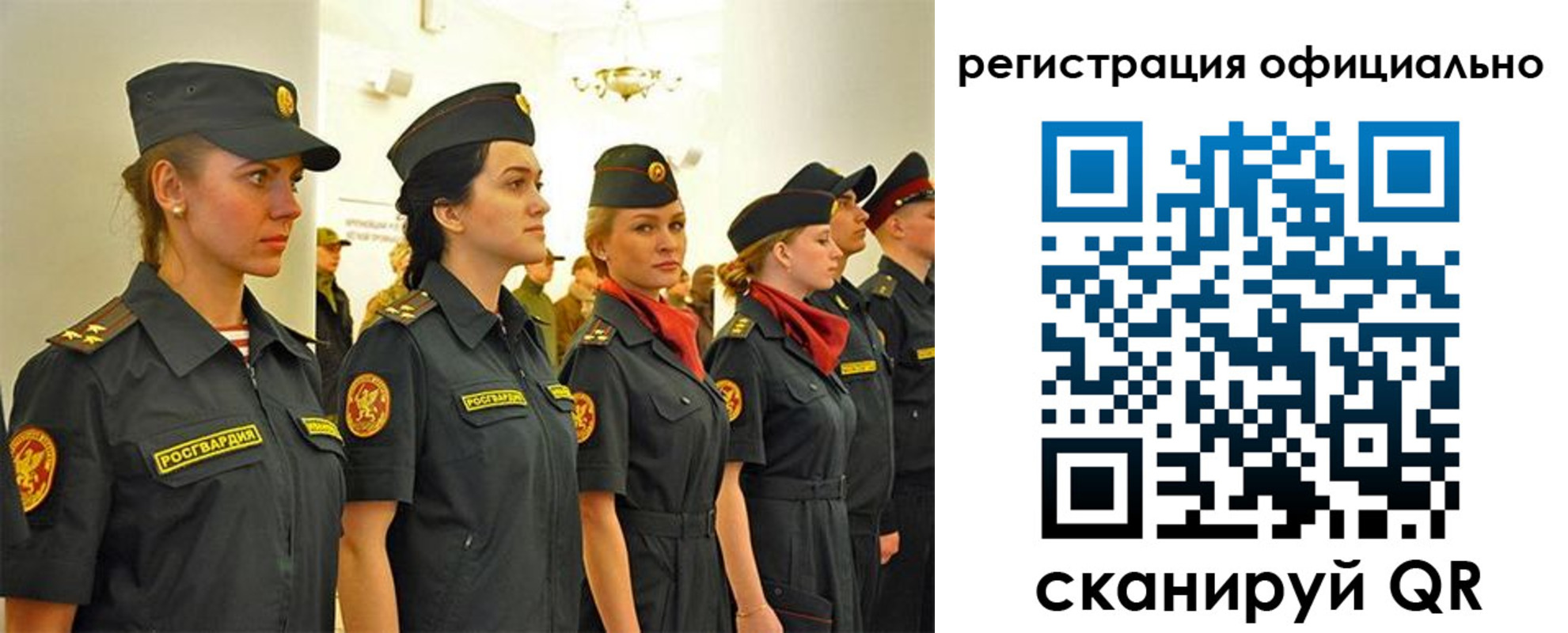 временная регистрация недорого в Харовске