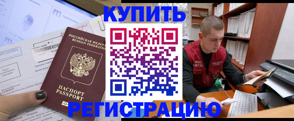 пропишу в квартире в Харовске